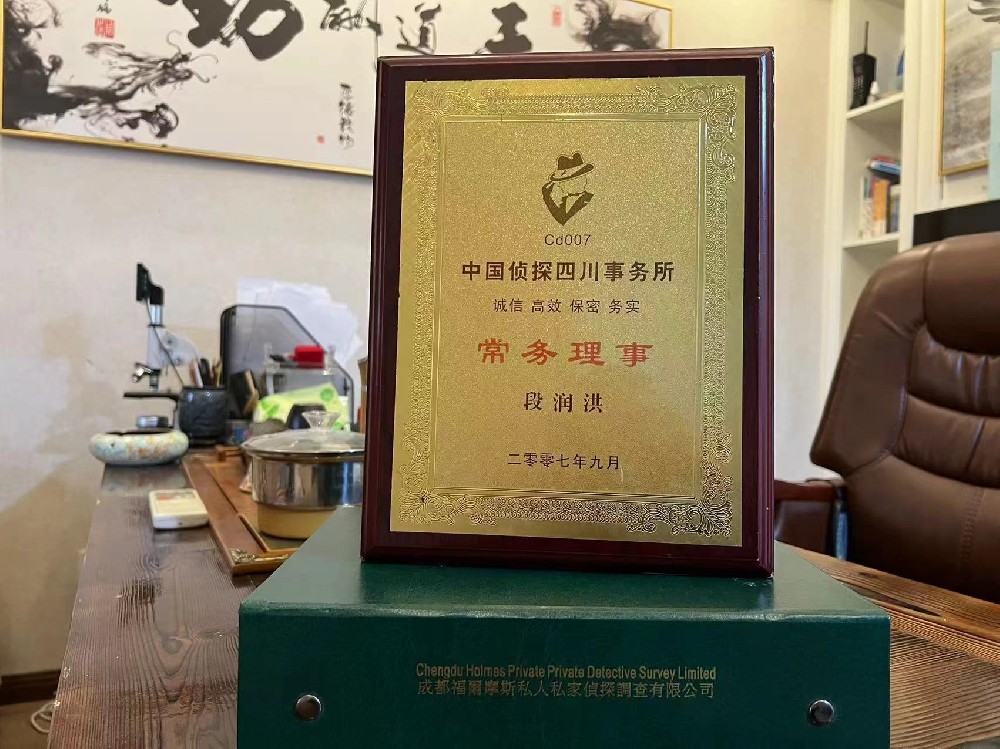 婚姻纠纷应如何取证-姚安县私家调查