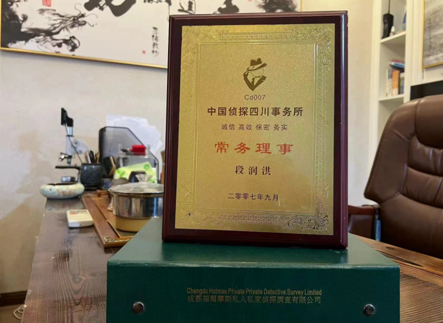 姚安县私家调查公司是否靠谱怎么判断？