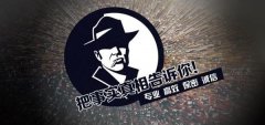 姚安县私家调查公司的几大原则