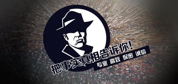 姚安县私家调查公司的几大原则